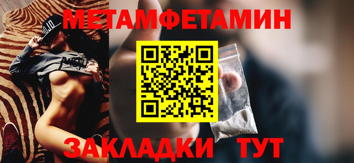 Amphetamine 98% Уварово
