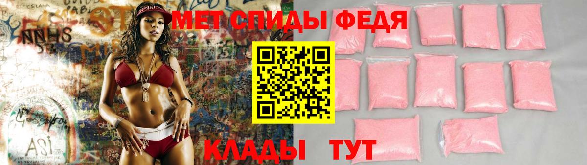 Амфетамин  АМФ  Уварово  АМФЕТАМИН 97%  Вход с VPN 