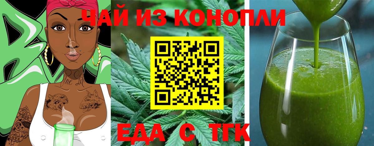 Canna-Cookies конопля  Вход с VPN  Уварово 