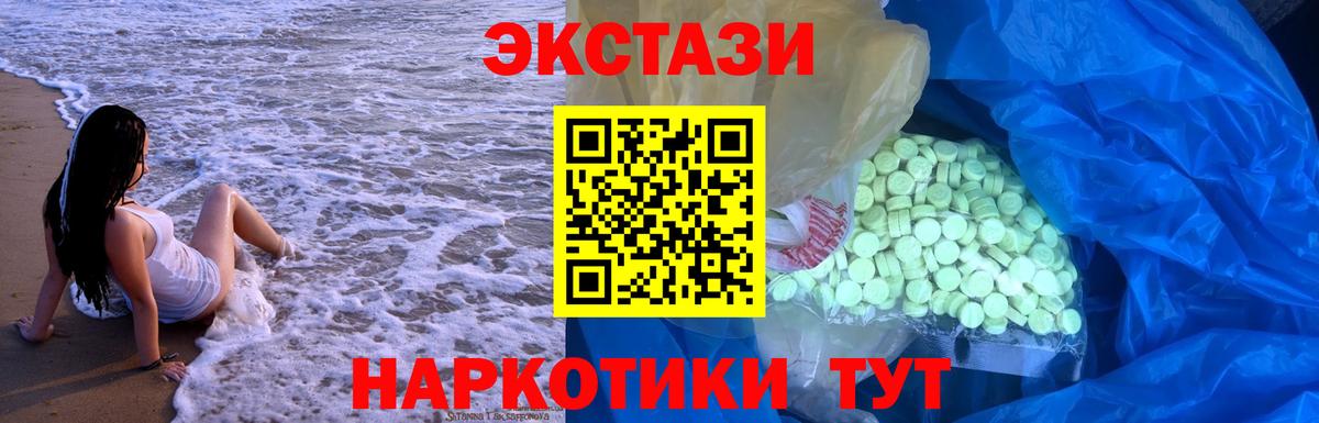Экстази Cube Уварово