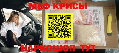 mdpv Моздок