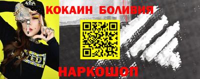 синтетический гашиш Можайск