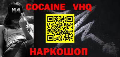 синтетический гашиш Можайск