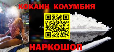 синтетический гашиш Можайск
