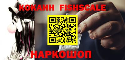 синтетический гашиш Можайск