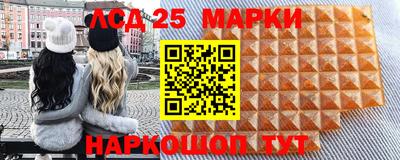 синтетический гашиш Можайск