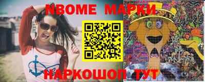 синтетический гашиш Можайск