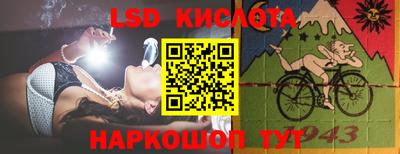 синтетический гашиш Можайск