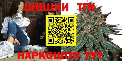 синтетический гашиш Можайск