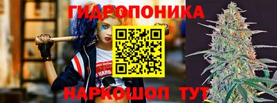 синтетический гашиш Можайск