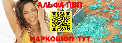 синтетический гашиш Можайск