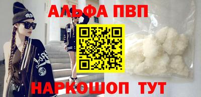 mdpv Моздок