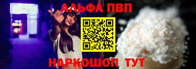 mdpv Моздок