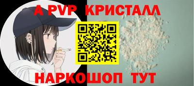 mdpv Моздок