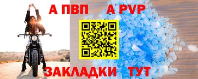 синтетический гашиш Можайск