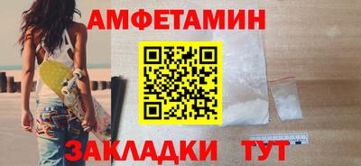 синтетический гашиш Можайск