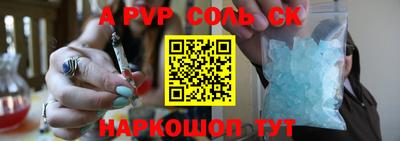 mdpv Моздок