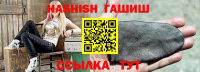 синтетический гашиш Можайск
