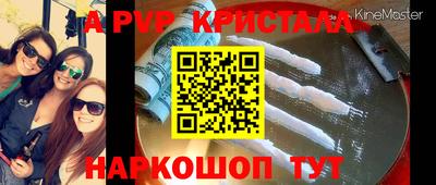 mdpv Моздок