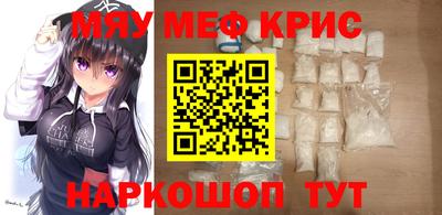 синтетический гашиш Можайск