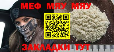 синтетический гашиш Можайск