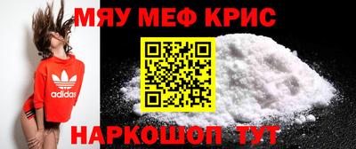 mdpv Моздок