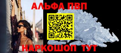 синтетический гашиш Можайск