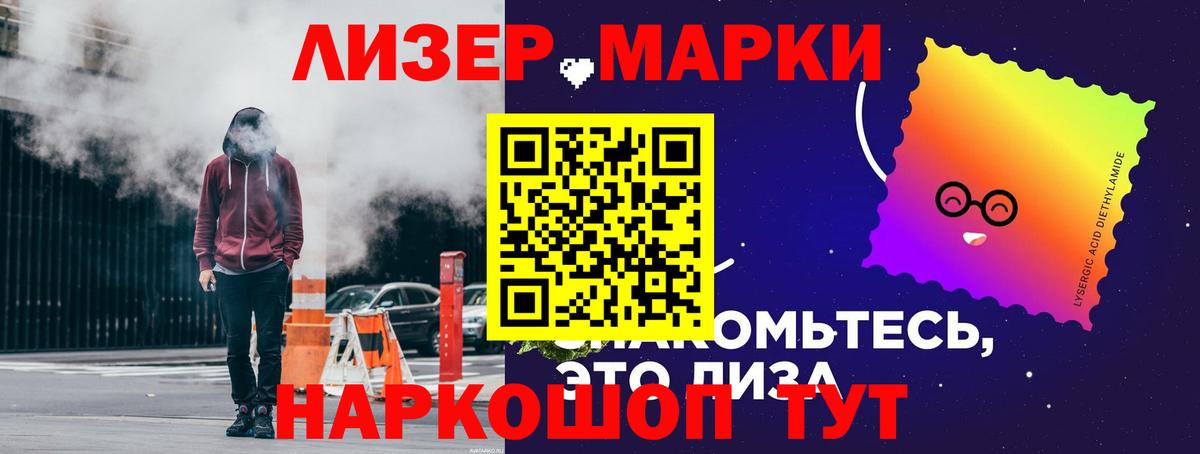 ЛСД экстази  Вход с VPN  Лсд 25 экстази ecstasy  Уварово  ЛСД экстази кислота 