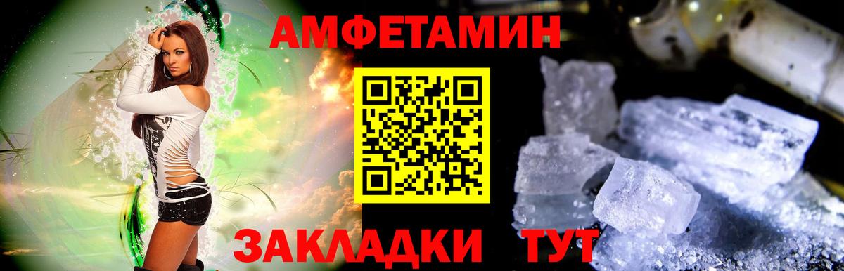 Первитин Methamphetamine Уварово