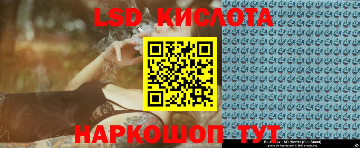 Наркотические марки  Марки NBOMe 1,8мг  Вход с VPN  Уварово  Марки NBOMe 1,8мг 