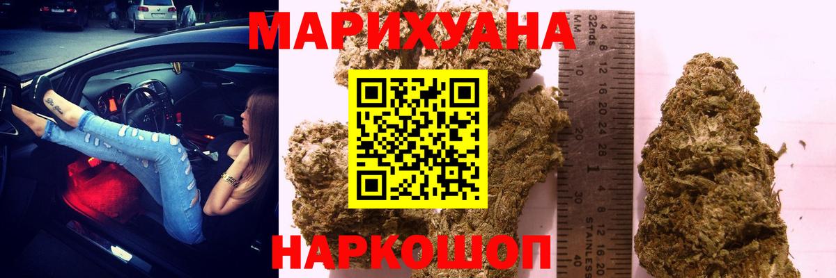 Марихуана план Уварово