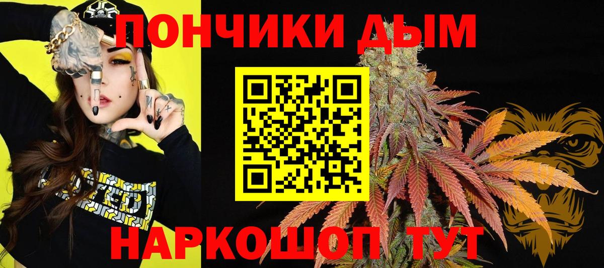 Каннабис тримм  Каннабис индика  Вход с VPN  Каннабис индика  Уварово 